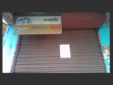 District Administration seal and take possession of GJM party office in Darjeeling
