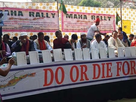 Rally demanding separate state for Bodos hit Delhi