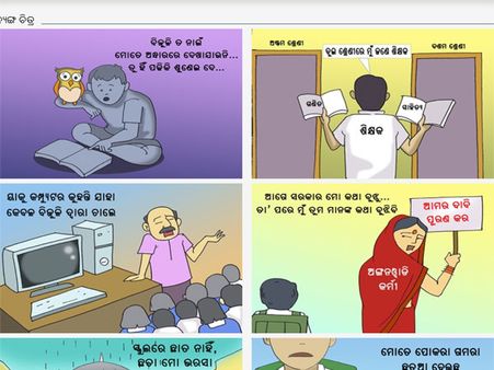 Ahead of Naveen Patnaik’s Children’s Day speech, BJP launches website to make fun of him