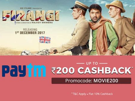 REVIEWS By Filmibeat, Book Movie TICKETS Via Oneindia Coupons Upto Rs.200 Cashback*