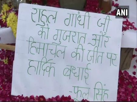 Facepalm moment? Before poll results, Congress poster congratulates Rahul for Guj, HP win