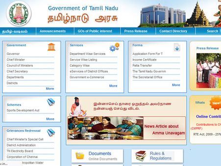 Indian Army HQ RTG Zone Chennai common entrance November 2017 results declared