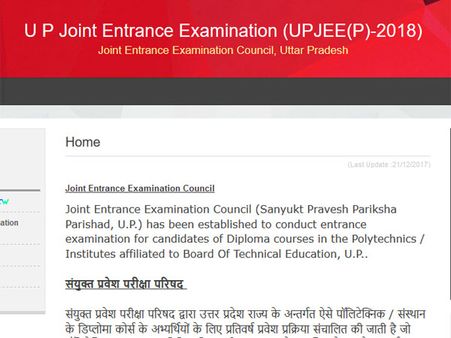 JEECUP 2018: Aadhaar mandatory, check schedule and how to apply here