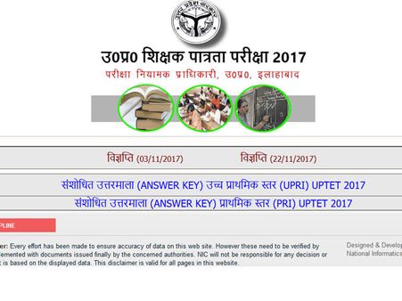 UPTET 2017 results declared: Check here now