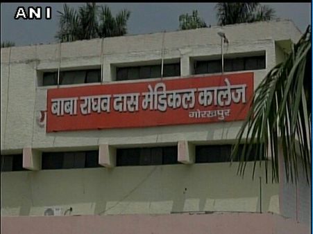 UP: Massive fire erupts at BRD hospital in Gorakhpur