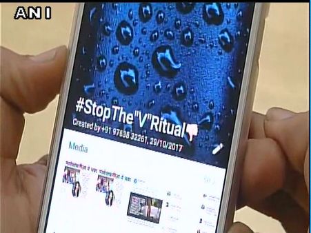 Maharashtra youths start WhatsApp campaign to end virginity test of brides