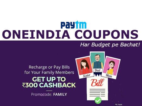 Bill Payments & Recharges 'Paytm Karo' Upto 100% Cashback*