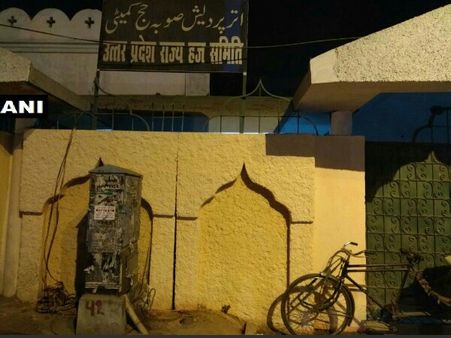 Haj house painted saffron: No one seems to be owning up responsibility