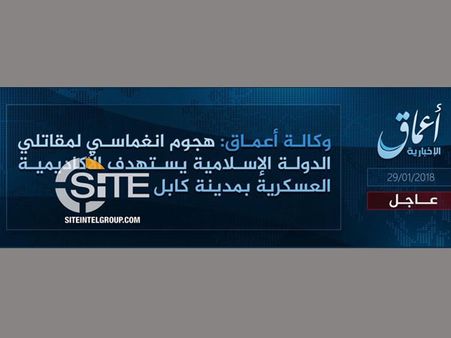 ISIS claims responsibility for Kabul Military Academy attack