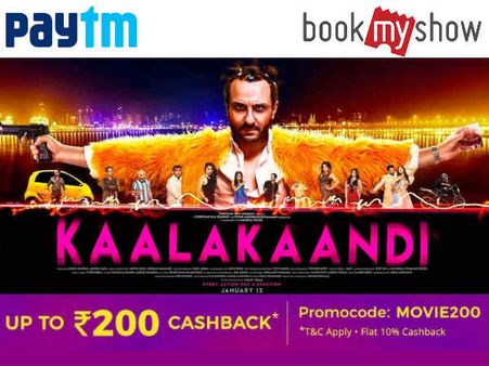 MAKAR SANKRANTI IS HERE ! Get 50% Cashback On Movie Tickets*