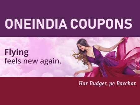 Air Vistara 'Fly the New Feeling' Upto 25% Off on Hotel & Flight Packages*