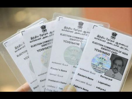 How to change address in voter ID card