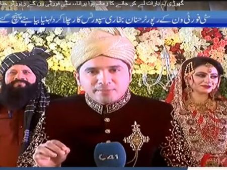 Taking your job too seriously: This Pak journalists covers his own wedding live