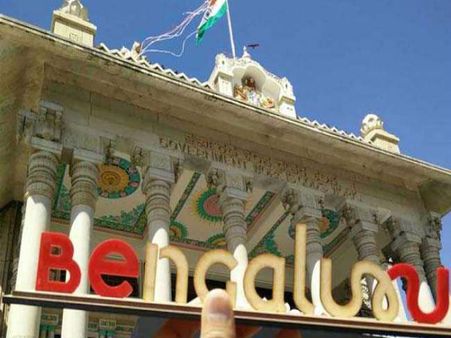 Karnataka polls: Has ‘Brand Bengaluru’ turned into ‘<i>Barbaad</i> Bengaluru’ under Congress?