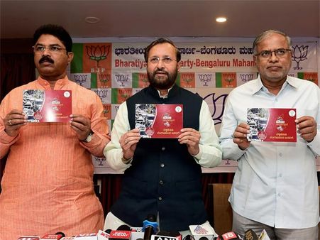 Vidhwath assault case mentioned in BJP's chargesheet against Congress