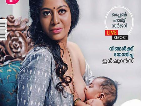 Case against Malayalam magazine 'Grihalakshmi' for featuring model breastfeeding child on cover