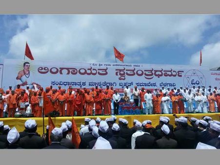 How the minority status for Lingayats will benefit only medical colleges