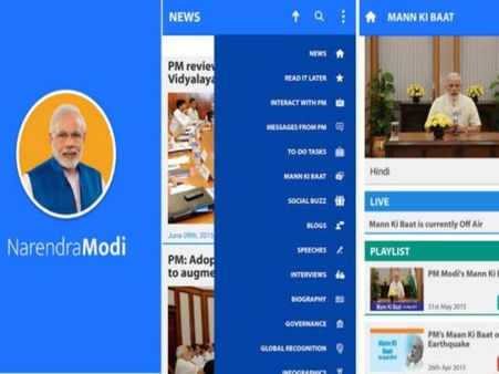 Narendra Modi Android app sharing private info of users without consent: French security expert