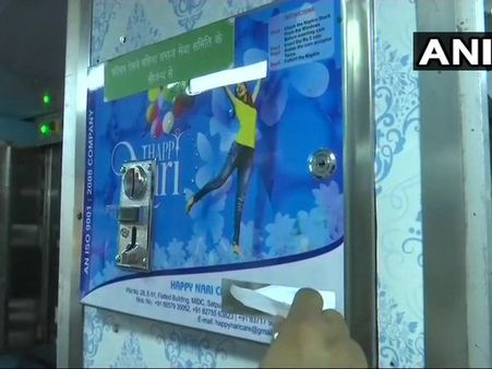Women's Day 2018: Sanitary pad dispensation machine on train, kudos to Western Railway