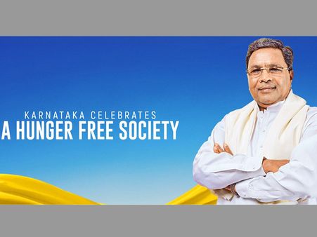 We aim to build hunger free Karnataka: Siddaramaiah