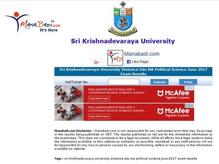 SK University Distance Education Results 2017 declared, steps to check