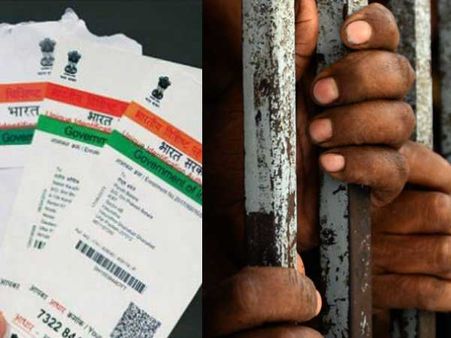 Union Home Ministry advises states, UTs to make use Aadhaar for prison inmates, visitors