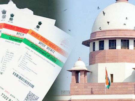 'Aadhaar not a solution to prevent bank frauds', says Supreme Court