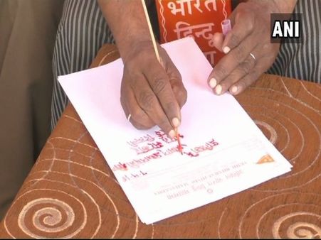 SC/ST act: Now, a 'blood letter' to Modi demanding withdrawal of review petition