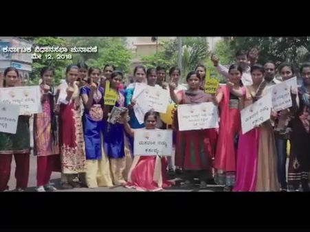 “Maadi Maddi Matadana” is Karnataka election anthem