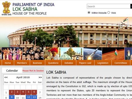 Lok Sabha Internship Programme 2018: Check eligibility and all other details