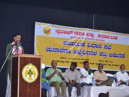 K'taka polls: Swaraj India will fight political, ideological vacuum, says Yogendra Yadav