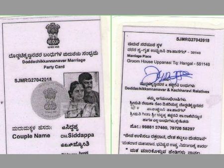 In poll bound Karnataka, this couples wedding invite looks like a voter ID: Find out why