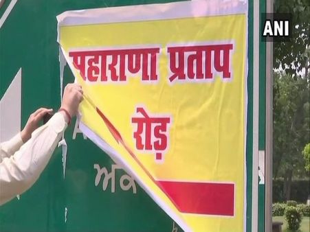 Poster of 'Maharana Pratap Road' found pasted on signboard of Delhi's Akbar road