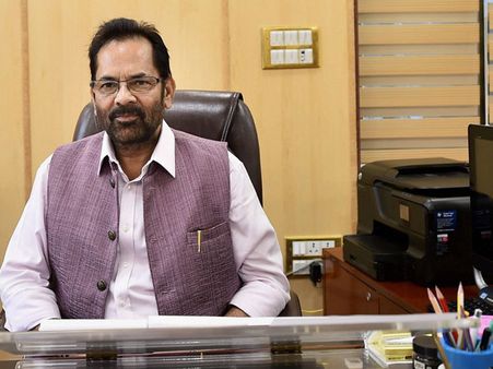 2018 Haj 'historic', completed successfully, says Mukhtar Abbas Naqvi