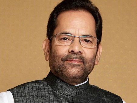 Minority ministry claims to have benefited minorities from 308 districts and over 2.66 crore student