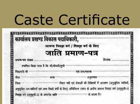 How to Apply For Caste Certificate Online, Offline, Validity Certificate – Your Complete Guide