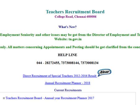 TN TRB special teacher recruitment results 2018 declared