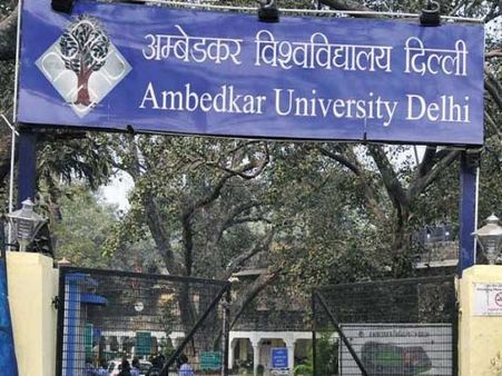 AUD releases cut off for BA Honours, check details