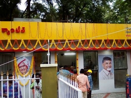 AP: Chandrababu Naidu inaugurates 'Anna Canteen'; lunch, dinner to be served for Rs 15