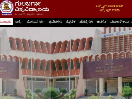 Gulbarga University results 2018 for B.Sc Sixth semester examinations declared