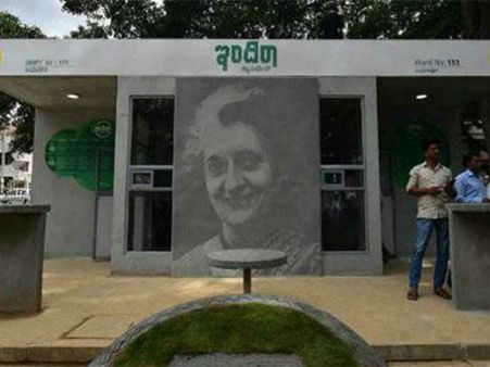 Karnataka Budget 2018: Indira canteen gets boost, Anna Bhagya tweaked