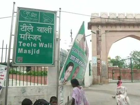 Lucknow: Row over BJP govt's plan to install grand Lakshman statue near masjid