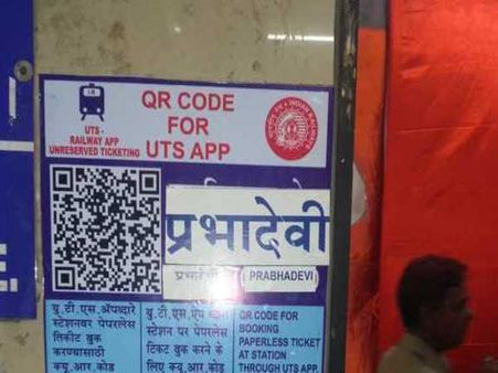 Mumbai's Elphinstone Road station renamed as 'Prabhadevi'