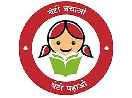 Beware of this fake website with a Beti Bachao Beti Padao logo