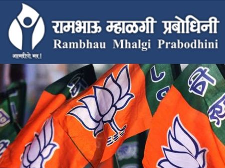 BJP plans Rambhau Mhalgi Prabodhini’s branch near Delhi!