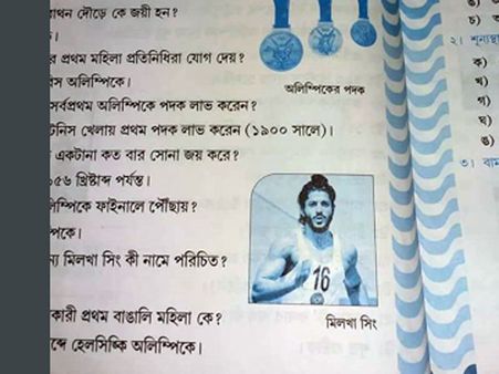 Not our fault says Derek O’ Brien to Farhan Akhtar on Milkha Singh blooper