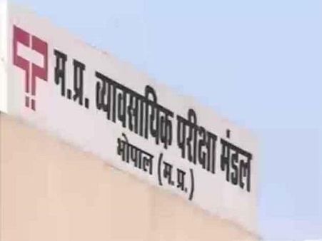 Vyapam scam: No bail for ex-chairman of Pvt college