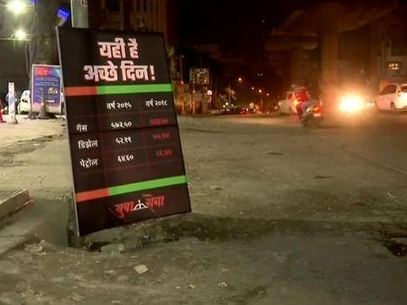 Mumbai: Shiv Sena puts up posters highlighting fuel price hike