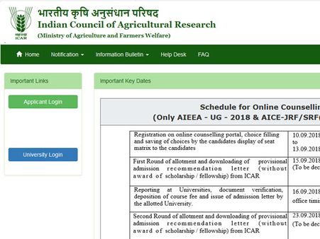 ICAR AIEEA 2018 result, probable dates and how to check