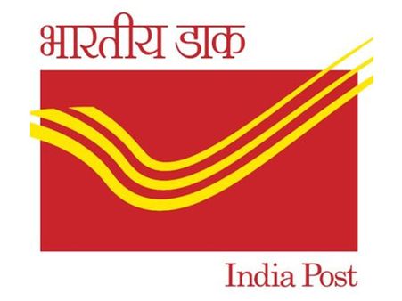 What is India Post Payments Bank?